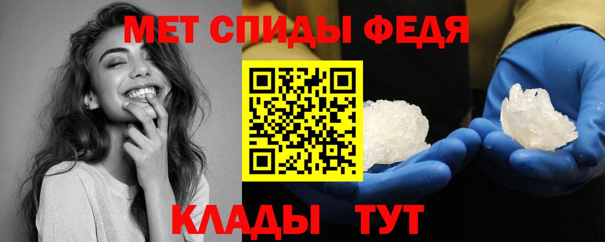 АМФ Premium  Вход с VPN  АМФЕТАМИН  Губкинский 