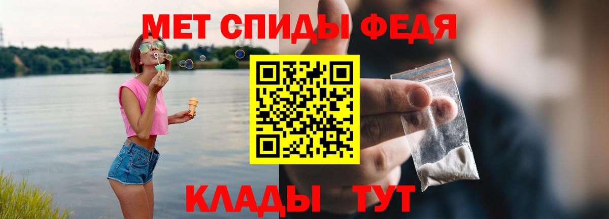 Amphetamine 98% Губкинский