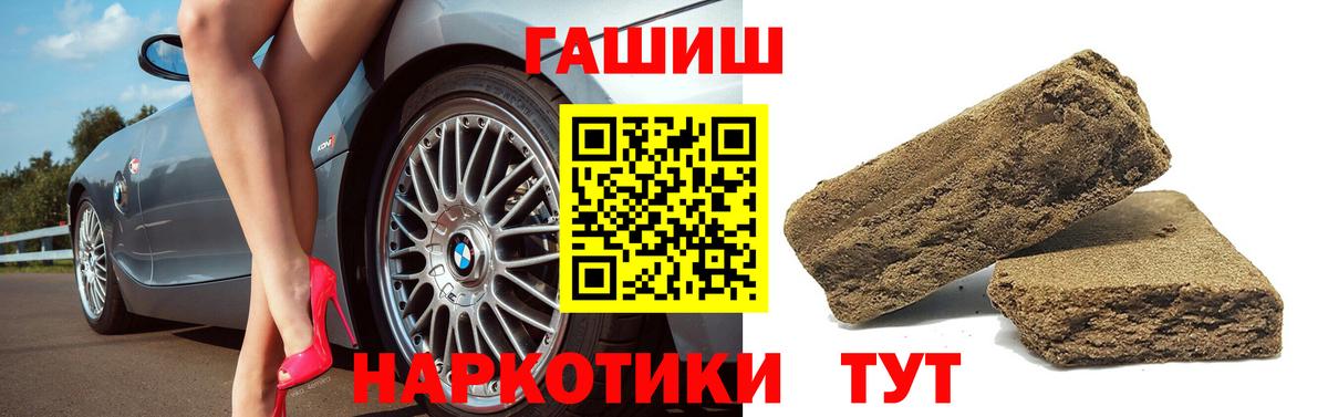 Гашиш  Вход с VPN  Губкинский  ГАШИШ хэш  ГАШ 40% ТГК 