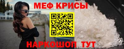 кокаин премиум Братск