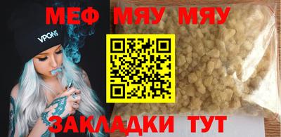 а пвп мука Балаково