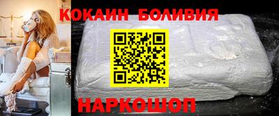 героин Балахна