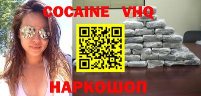 героин Балахна