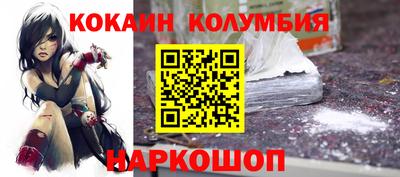 героин Балахна