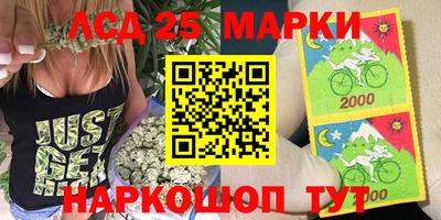 героин Балахна