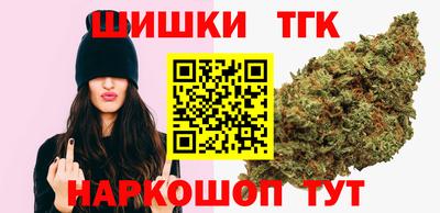 марихуана Балашиха