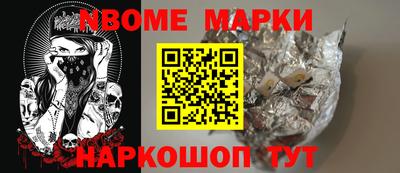марихуана Балашиха