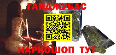 марихуана Балашиха