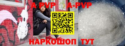 а пвп мука Балаково