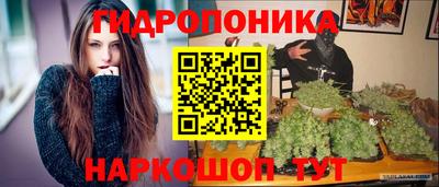 марихуана Балашиха