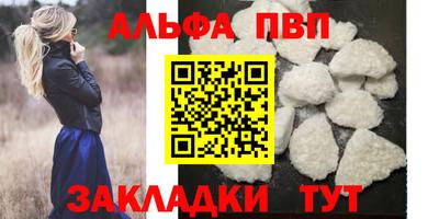 марихуана Балашиха