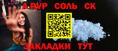 героин Балахна