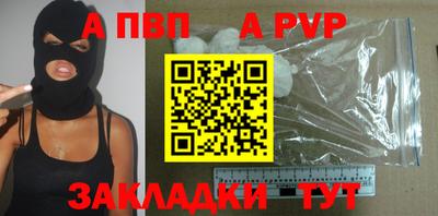 марихуана Балашиха