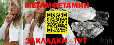 марихуана Балашиха