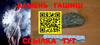 марихуана Балашиха