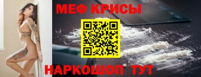 а пвп мука Балаково