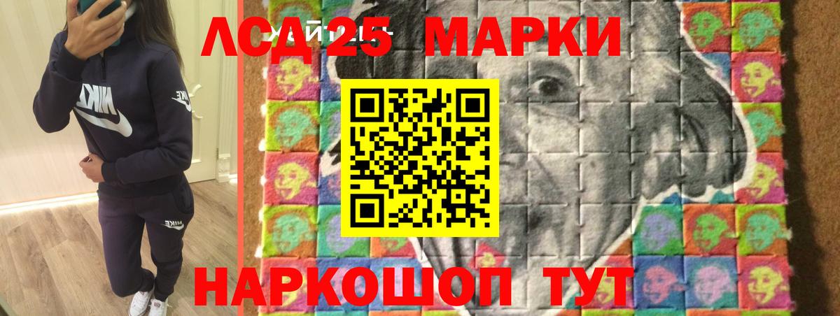 ЛСД экстази кислота  Лсд 25 экстази кислота  Губкинский  Вход с VPN 