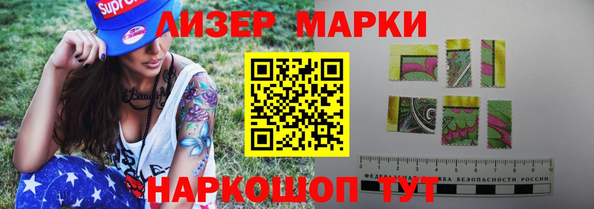 ЛСД экстази ecstasy Губкинский