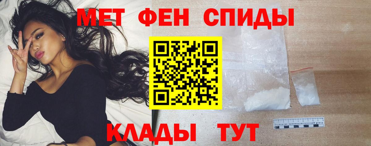 Метамфетамин мет  Вход с VPN  Губкинский  Метамфетамин мет 