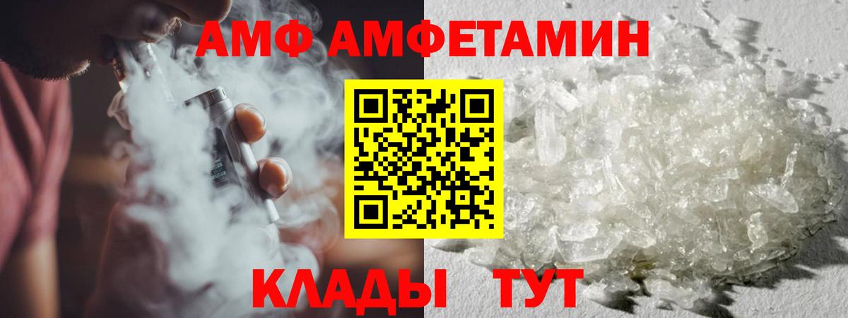 Первитин винт Губкинский