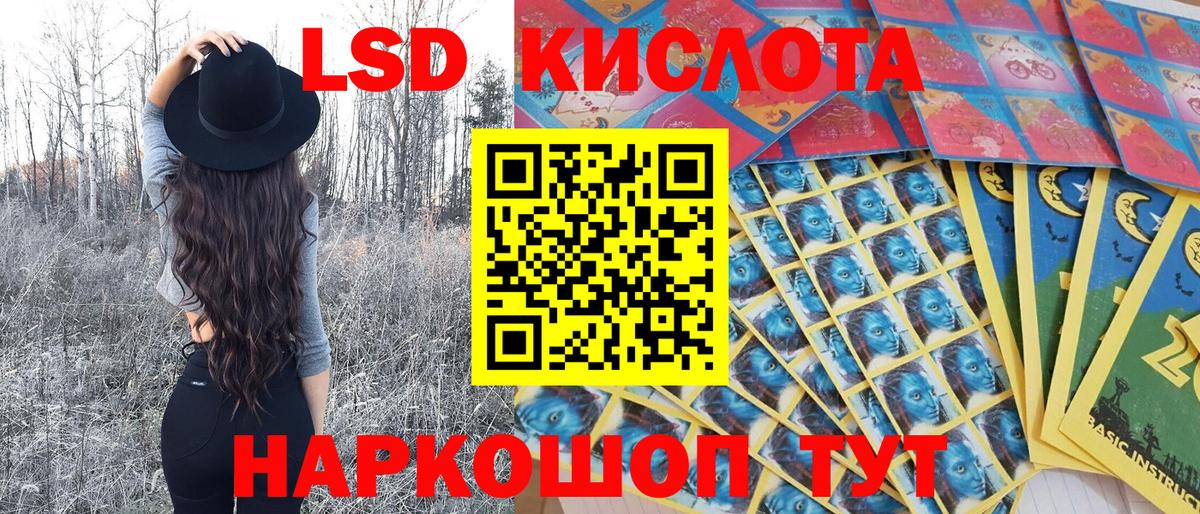 Марки N-bome 1,8мг  Вход с VPN  Губкинский  Марки N-bome 1,8мг 