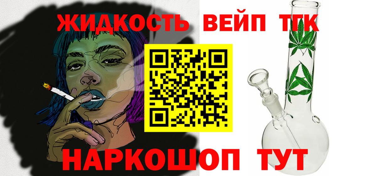 Дистиллят ТГК Wax Губкинский